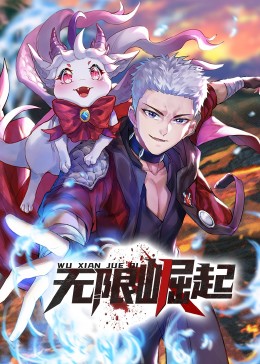 村长的甜心