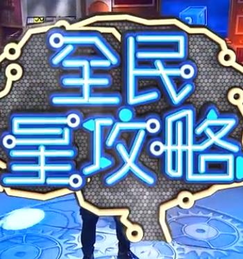 父女情