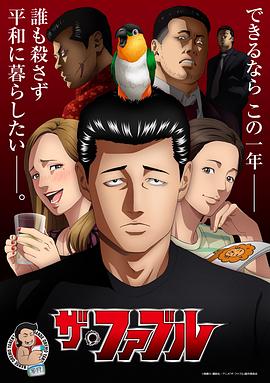 爱情宣言
