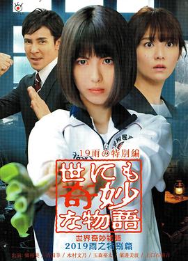爱情是狗娘