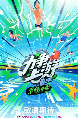恋爱中的蝎子