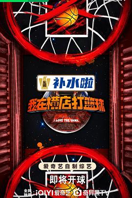 爱情的选择