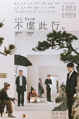 巨人捕手杰克