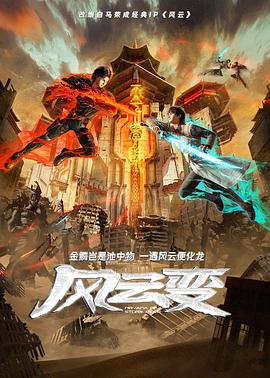 恶魔蛙男